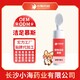 寵物潔足慕斯OEM貼牌代加工圖