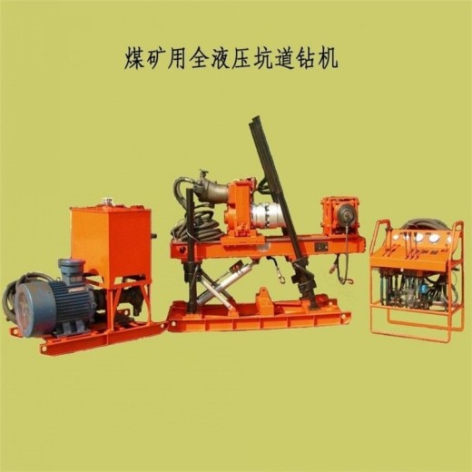 北京ZDY型全液压坑道钻机参数ZDY型煤矿用全液压坑道钻机