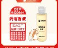 长沙小海犬猫用皮肤病药浴OEM代工生产