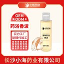 長沙小海貓薄荷/木天蓼噴劑代加工定制生產服務