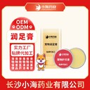 長沙小海藥業(yè)寵物通用護爪膏OEM代加工貼牌