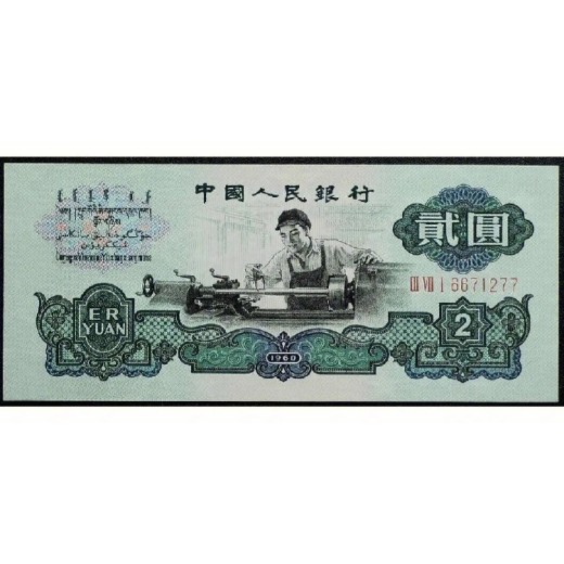 贵州古钱币银元回收在线服务，钱币银元收购