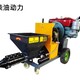鷹潭石膏噴涂機圖