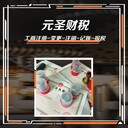 佛山禪城公司注冊-代理記賬報(bào)稅-快速辦理