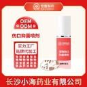 大海醫(yī)藥護(hù)毛素OEM加工貼牌生產(chǎn)公司