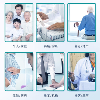 海南省直轄臨高健康檢測一體機