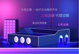 廣州天河區工商年檢-一般納稅人記賬報稅-補辦功效