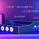 發發助手