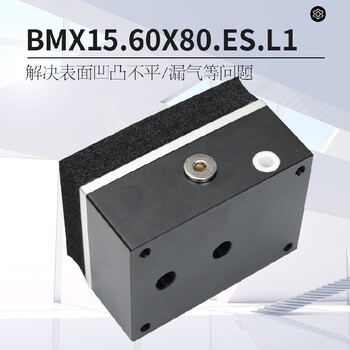 江門替代派亞博海綿式吸具廠家電話柏卡真空吸具