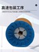 嘉興BGI48軟裝抓取吸盤(pán)多少錢(qián)
