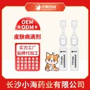 湖南恒壹眼部凝露凝膠眼膏OEM代加工貼牌源頭廠家