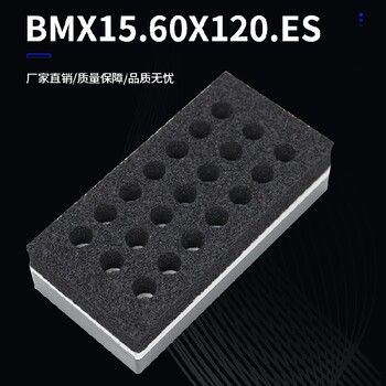 滁州替代派亞博海綿式吸具現(xiàn)貨直發(fā)柏卡真空吸具