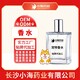 貓咪香水圖