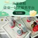 廣州番禺市橋公司注冊個體戶注冊市橋代理記賬市橋注銷公司