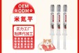 长沙小海药业猫专用米氮平增食剂OEM加工贴牌生产公司