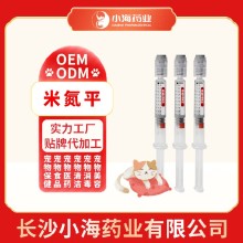 长沙小海药业猫狗米氮平增食剂贴牌定制源头厂家图片