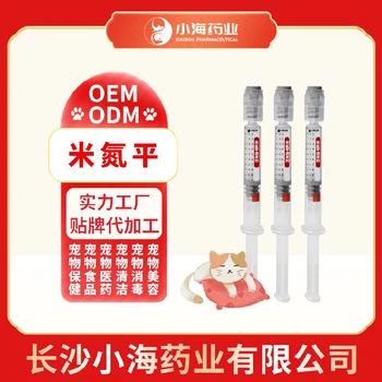 長(zhǎng)沙小海藥業(yè)貓咪米氮平透皮劑貼牌加工生產(chǎn)廠