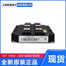 英飞凌IGBT模块整流器可控硅InfineonT2160N26TOF