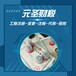 番禺大石公司記賬-廣州番禺公司注銷執照-番禺公司股權變更
