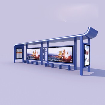 中山公交候車亭加工