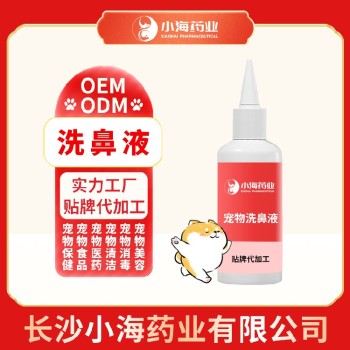 小海藥業(yè)潤足膏/腳掌龜裂膏代加工定制生產(chǎn)服務(wù)