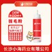 長沙小海藥業(yè)犬貓用耳部拔毛粉OEM加工貼牌生產(chǎn)公司