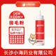 狗狗用耳部拔毛粉圖