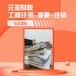 代辦廣州公司注銷-番禺公司執照注銷代辦