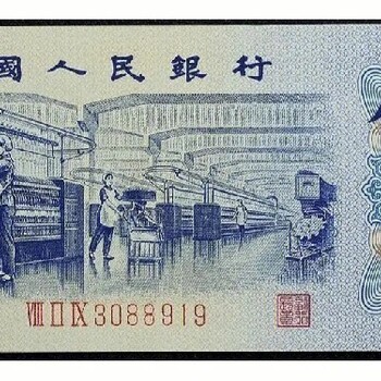 貴州黔南錢幣銀元回收價錢古錢幣回收