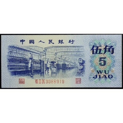 贵州各类钱币银元回收公司