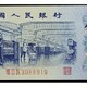 貴州古錢幣銀元回收?qǐng)D