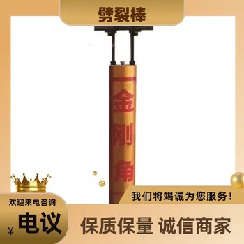 武隆好用的巖石劈裂棒