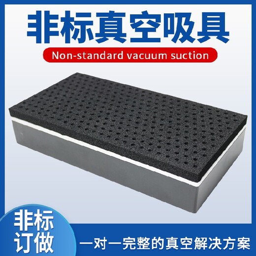 揭陽替代施邁茨海綿式吸具參數(shù)