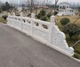 河南公園漢白玉石欄桿廠家電話