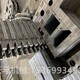 角鋼切斷打孔一體機圖