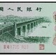 貴州各類錢幣銀元回收?qǐng)D