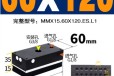 广州莫派克集成式吸具规格自动化吸盘