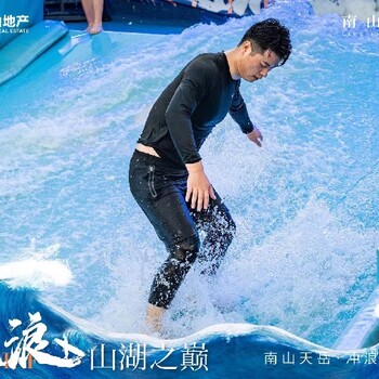 咸陽靠譜水上沖浪安全可靠,沖浪商場機