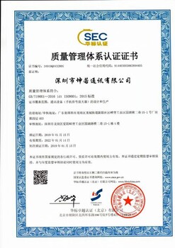 吉林辦ISO質(zhì)量管理體系認(rèn)證多少錢