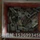 寶山角鋼切斷打孔一體機(jī)廠家電話產(chǎn)品圖