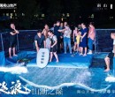 梧州景区水上冲浪多少钱一平,滑板模拟冲浪图片