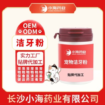 湖南大海费洛蒙喷剂/熏蒸液OEM代加工贴牌源头厂家