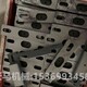 喀什多功能角鋼切斷打孔一體機(jī)產(chǎn)品圖