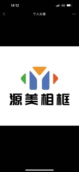 塑料畫框線條塑料畫框線條