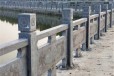 西藏园林河道石栏杆定制