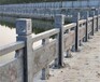 江西建筑河道石欄桿價格尺寸