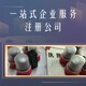 發發助手