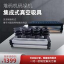 安慶莫派克集成式吸具多少錢(qián)集成式真空吸具
