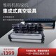 莫派克集成式吸具圖
