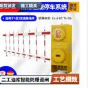油库防爆道闸厂家批发6米栅栏杆二工防爆智能防爆道闸售后保障